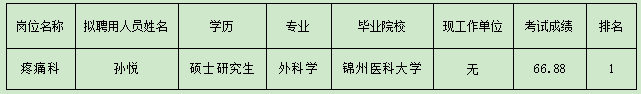 1704359092(1).png