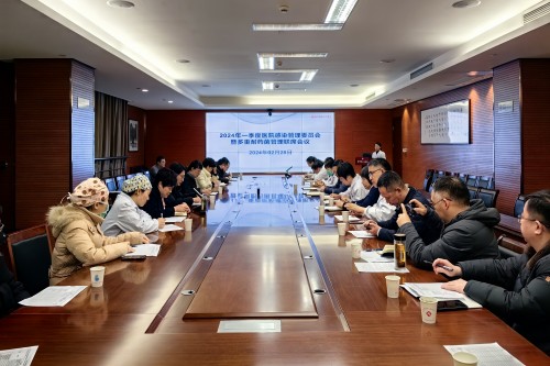 2024年第一季度医院感染管理委员会_副本.jpg 2024年第一季度医院感染管理委员会_副本.jpg