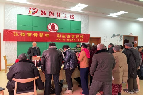 20240305学雷锋山水社区义诊_副本.jpg 20240305学雷锋山水社区义诊_副本.jpg