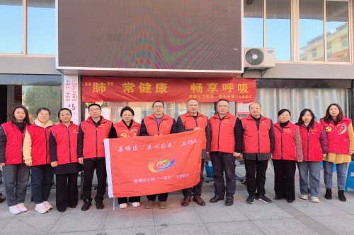 20240329一支部义诊_副本.jpg 20240329一支部义诊_副本.jpg