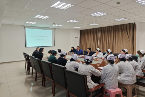 20240419泰州二院召开住院患者营养配餐推进会_副本.png