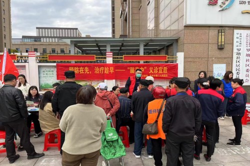 20240426“预防在先,治疗趁早——‘脑卒中’”健康义诊活动(五支部中天社区)_副本.jpg 20240426“预防在先,治疗趁早——‘脑卒中’”健康义诊活动(五支部中天社区)_副本.jpg