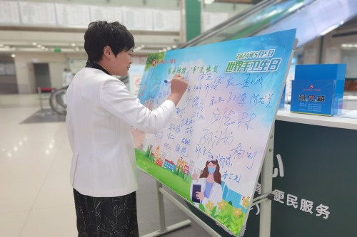 微信图片_202405061528271_副本.jpg 微信图片_202405061528271_副本.jpg